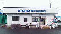 盛岡デポ Photo1