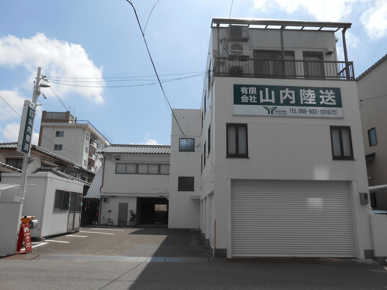 松山デポ Photo1