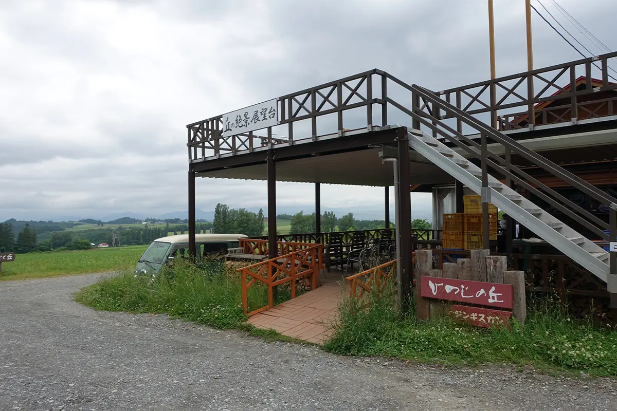 富良野ジンギスカン　ひつじの丘