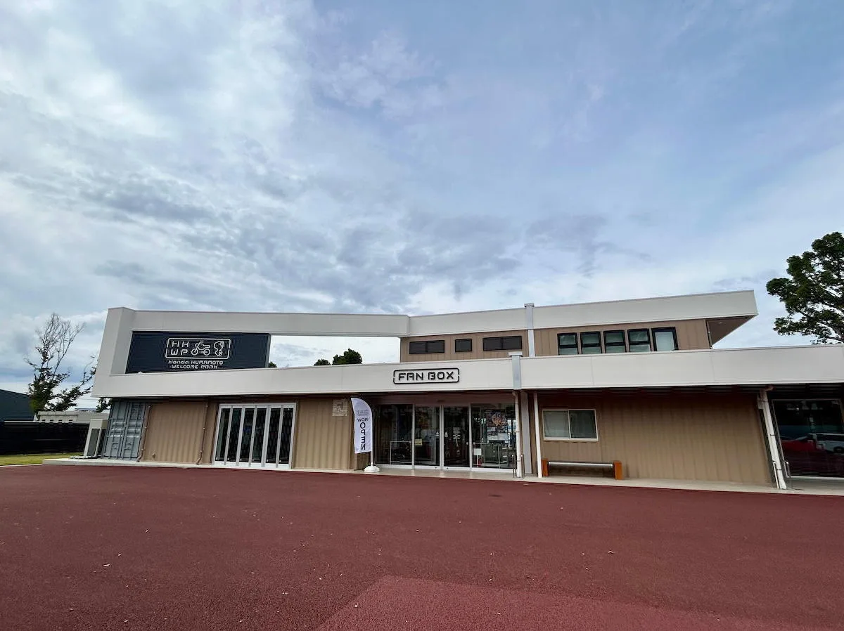 Honda Kumamoto                                                ウェルカムパーク外観