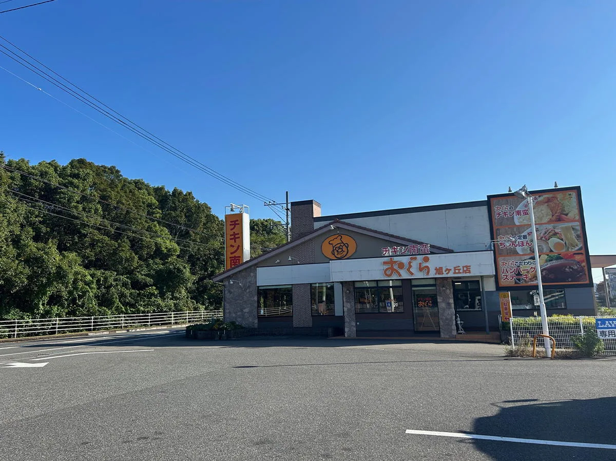 おぐら　ファミレスのような大きなお店でした