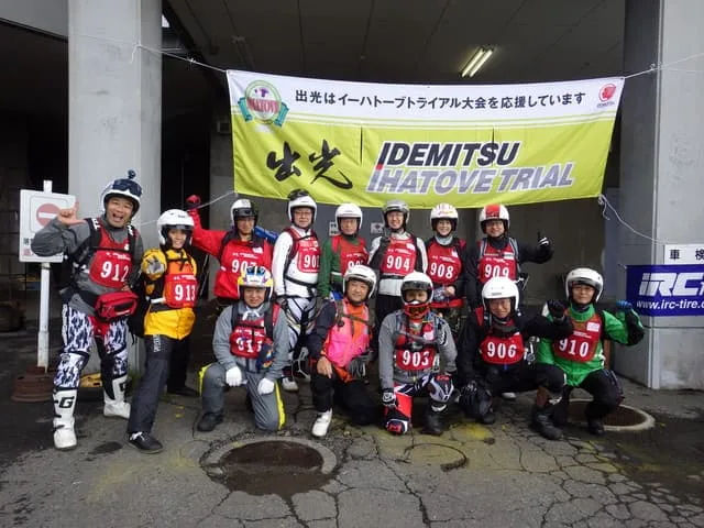 競技を観戦するツーリングクラス