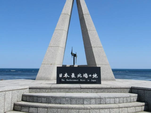 日本最北端の地である宗谷岬