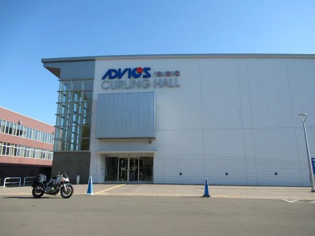 アドヴィックス常呂