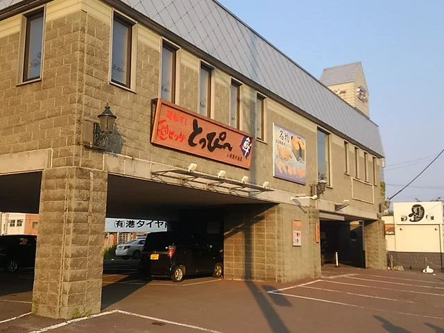 回転寿司店
