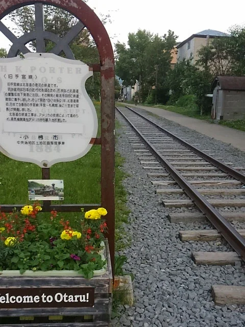 手宮線跡