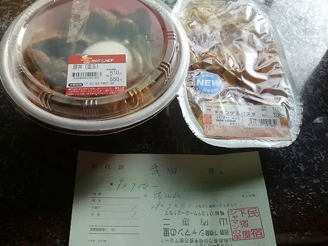 ニッカのウヰスキー工場