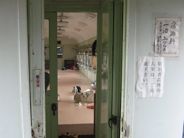 旧型客車（１両目）の宿泊部屋。